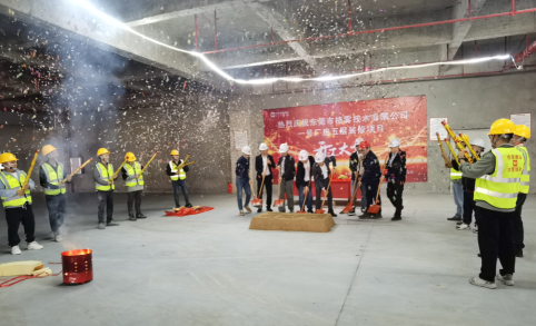 卓力能東莞公司項目開工儀式圓滿舉行